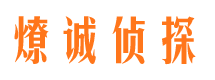 盐田侦探